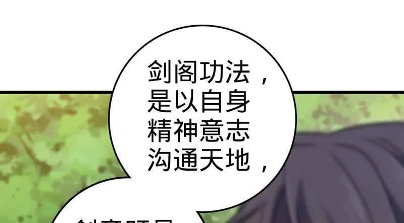 第941话 番外17 怀疑人生的李弦一97