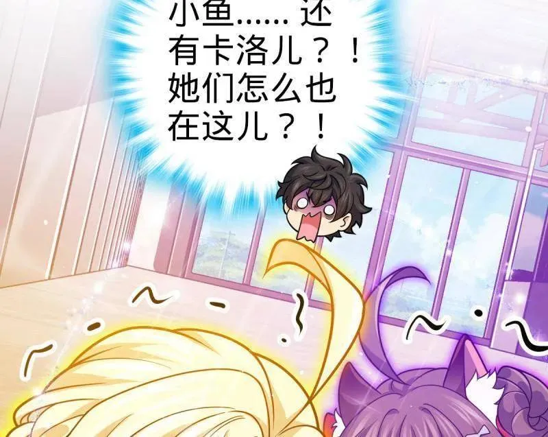 第945话 番外21 同人展101