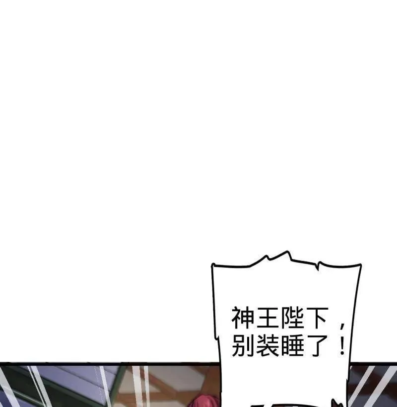 第926话 番外2 太上皇9