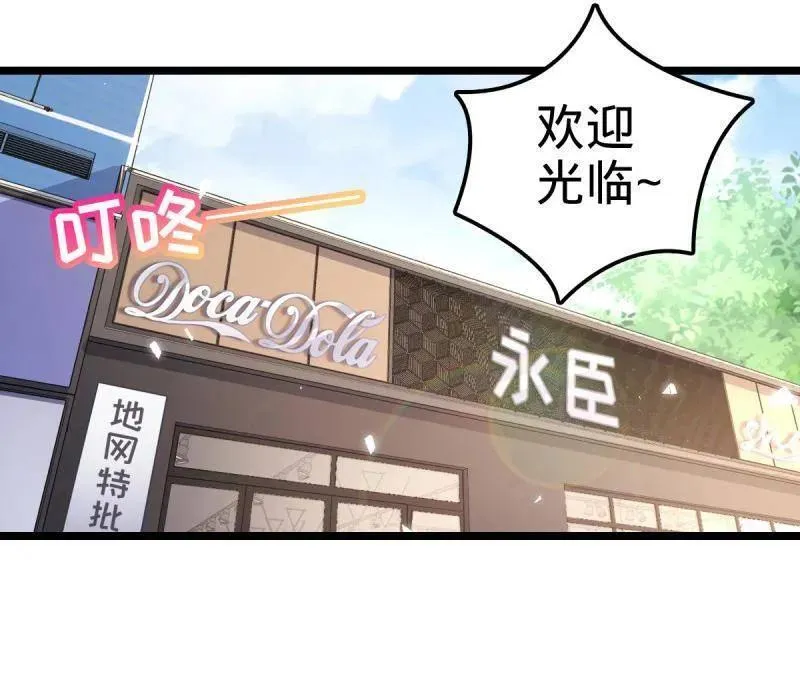 第944话 番外20 庙会105
