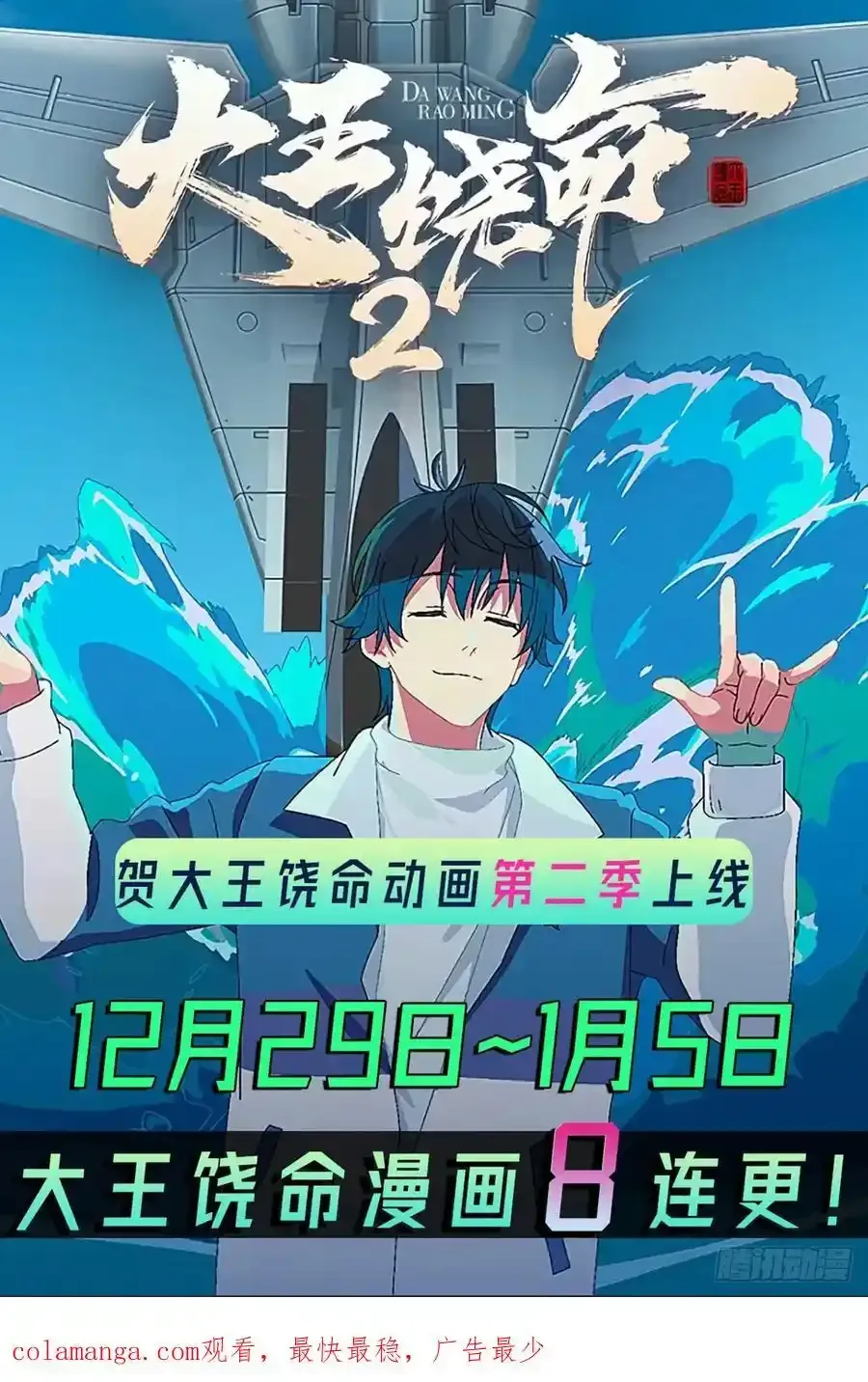 880 青空的蛰伏（元旦快乐）53