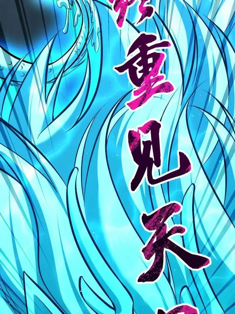 第919话 915 杀手锏118