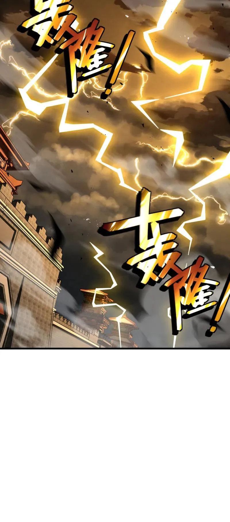 第897回 西面战场：两人抵千军！20