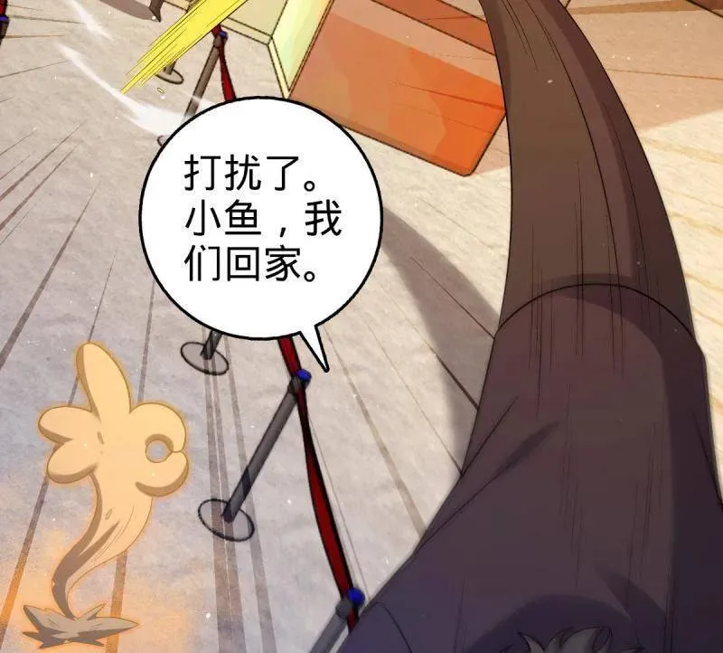 第947话 番外23 展会结束87