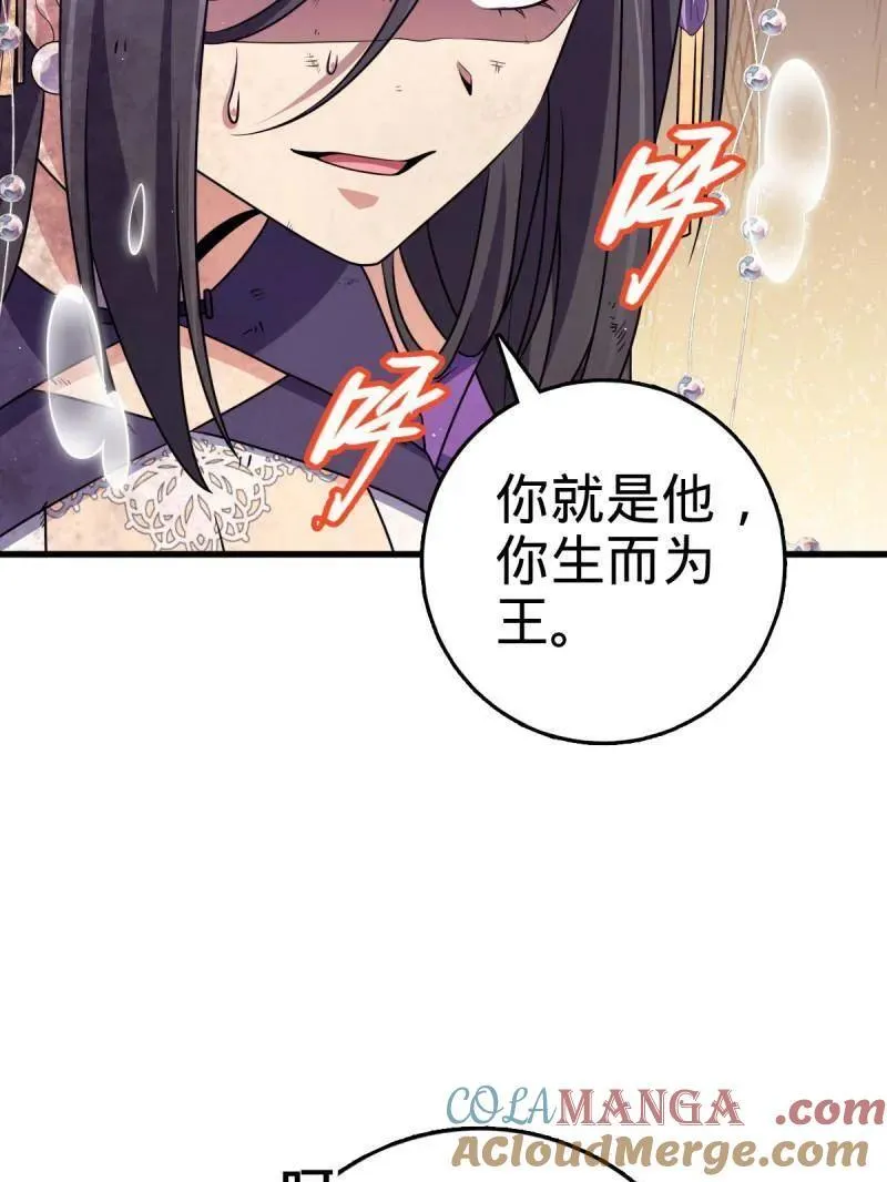 第917话 913 御扶摇的抉择96