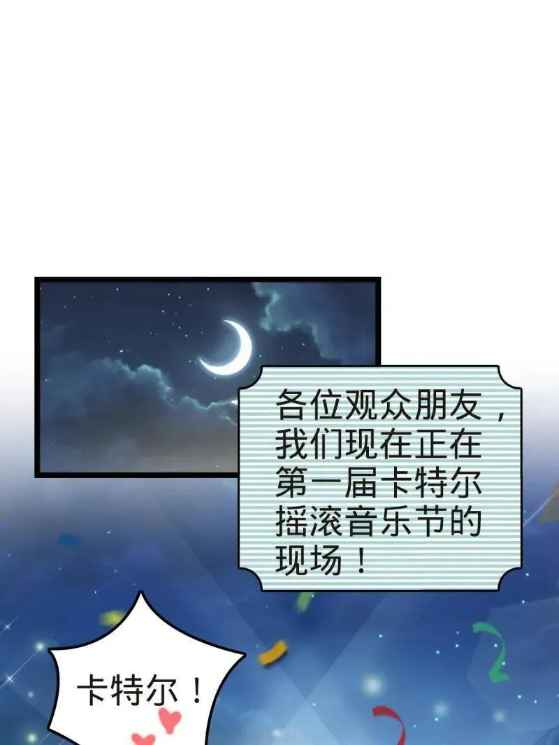 第929话 番外5 好久不见2