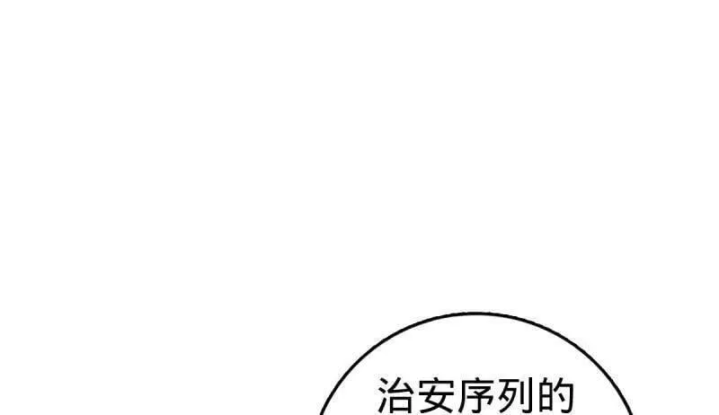 第952话 番外28 雪人177