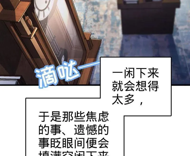 第930话 番外6 重返地球21