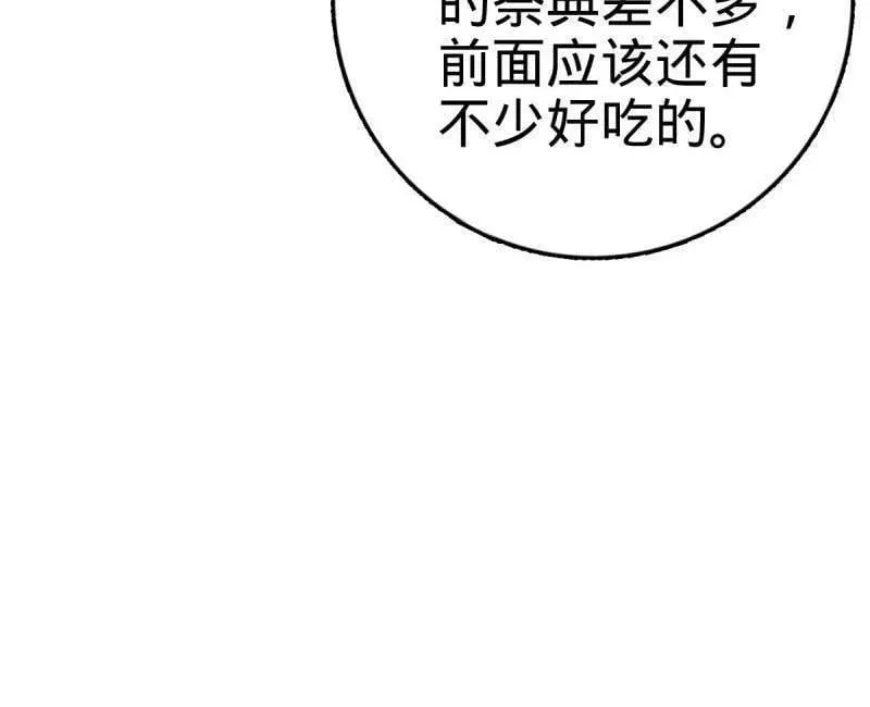 第944话 番外20 庙会15