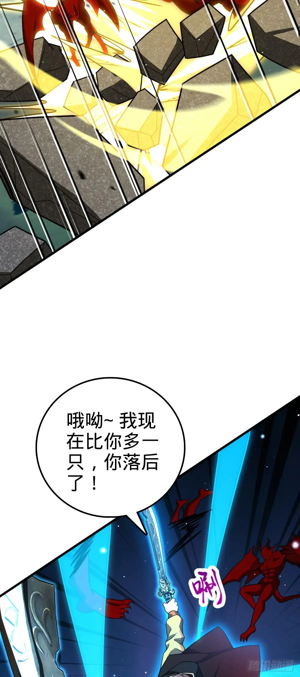 908 刺杀系傀儡师17