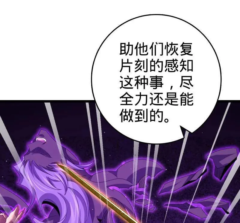 第921话 917 逃得掉吗109