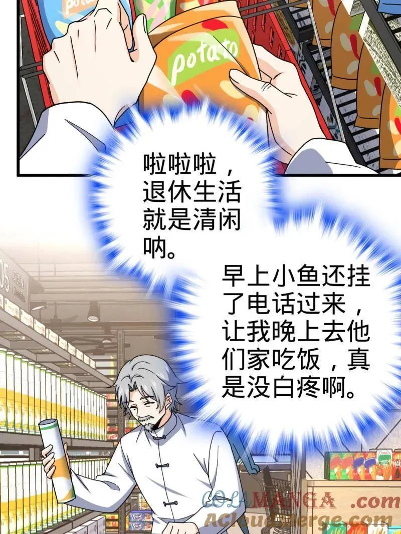 第940话 番外16 剑庐与剑阁4