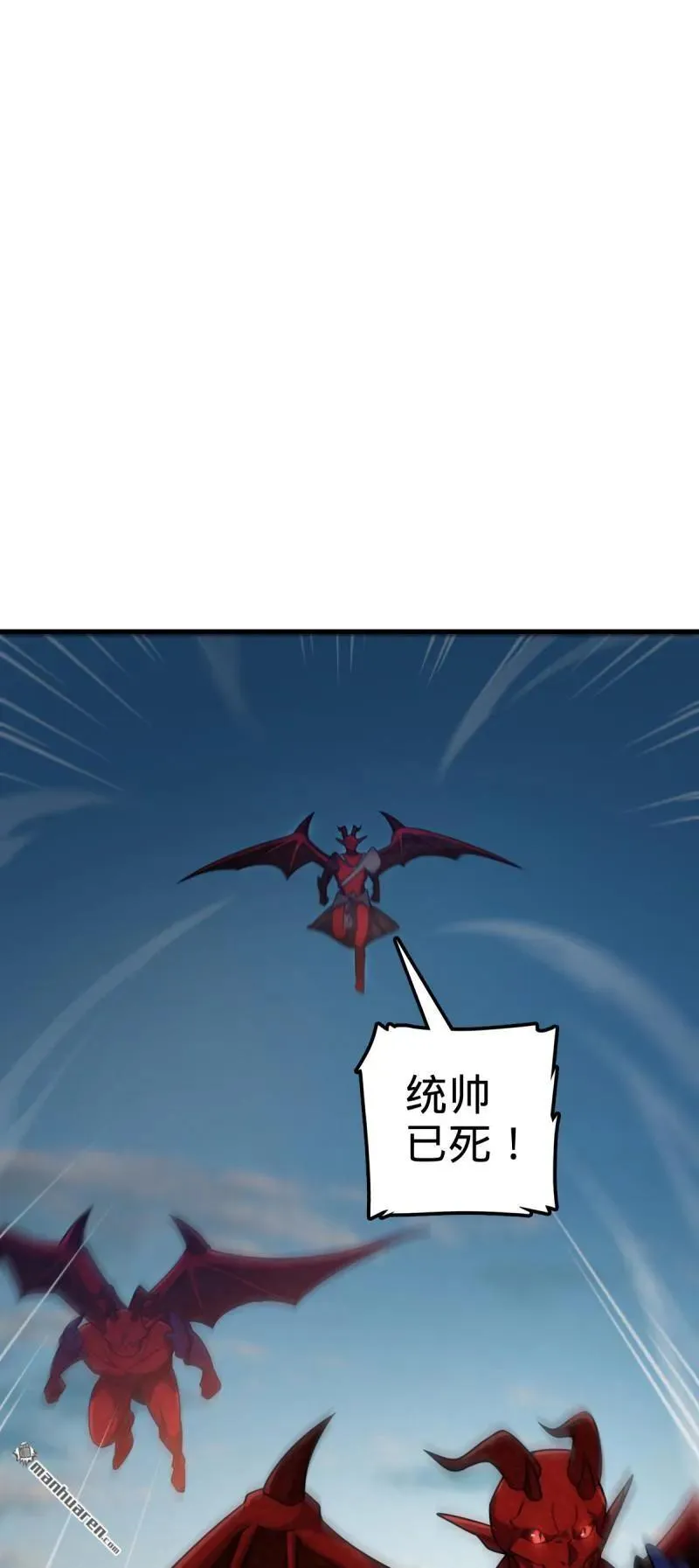 第890回 傀儡师团聚32