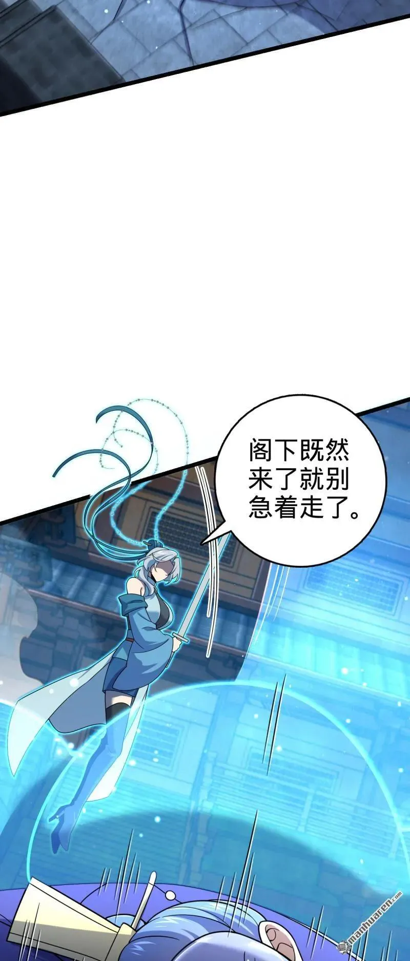 第898回 东面战场：剑庐的声望29