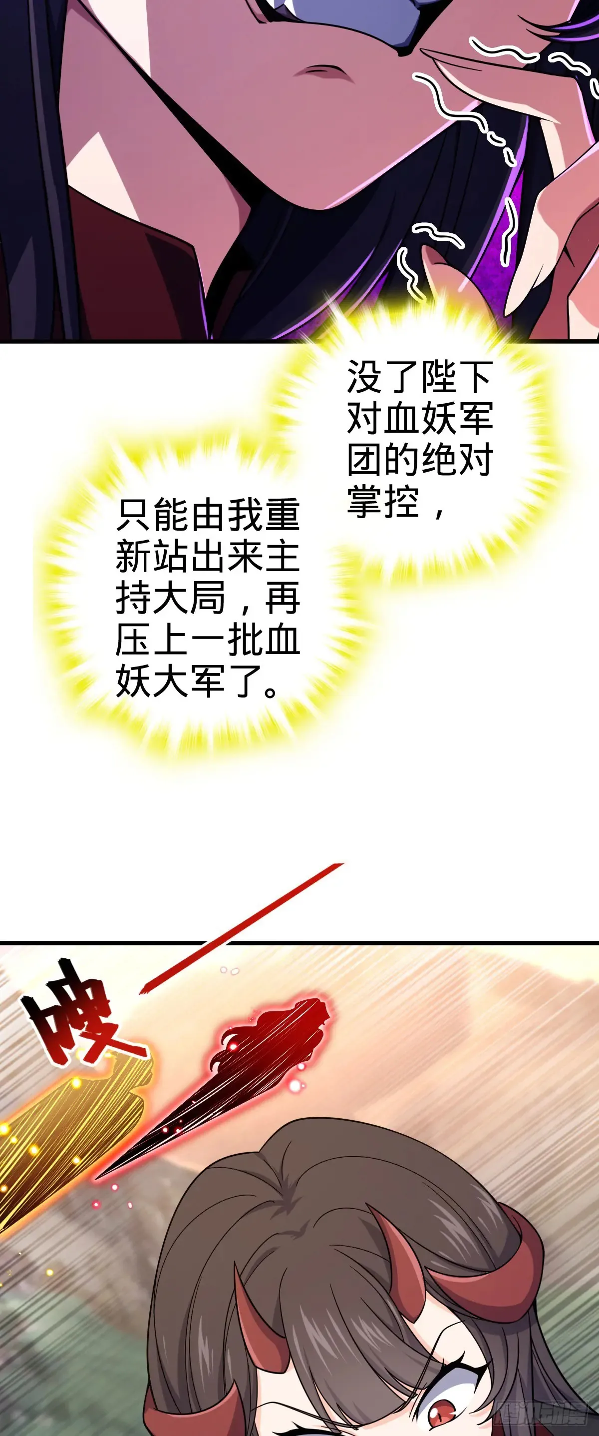 907 再见，兄弟保重15