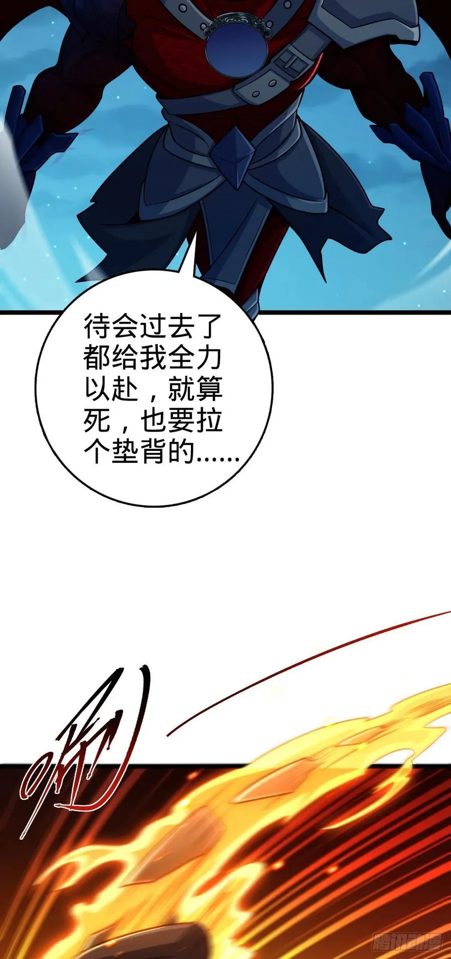 886 血战10
