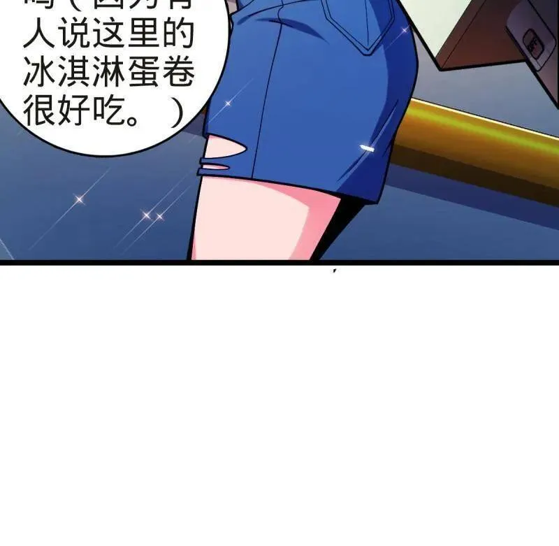 第929话 番外5 好久不见11