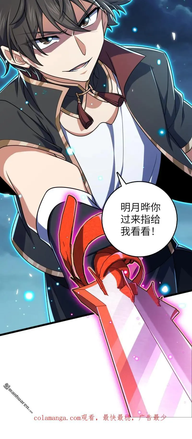 第899回 奇袭战场：明月晔的忠诚52
