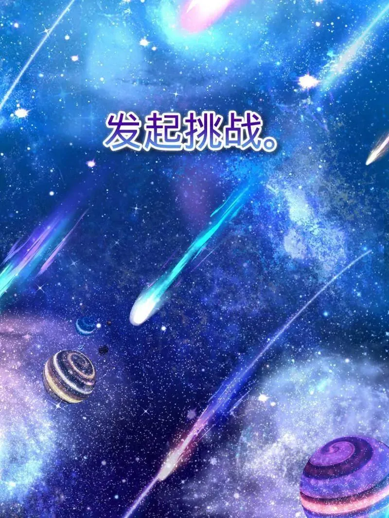 第953话 番外29 雪人2（完结）106
