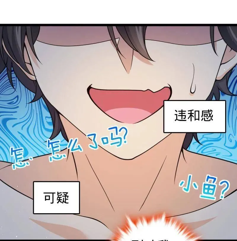 第949话 番外25 小鱼画本《日记》149