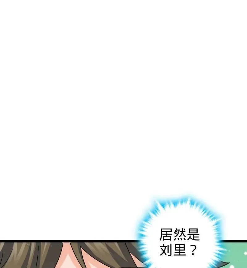 第947话 番外23 展会结束63