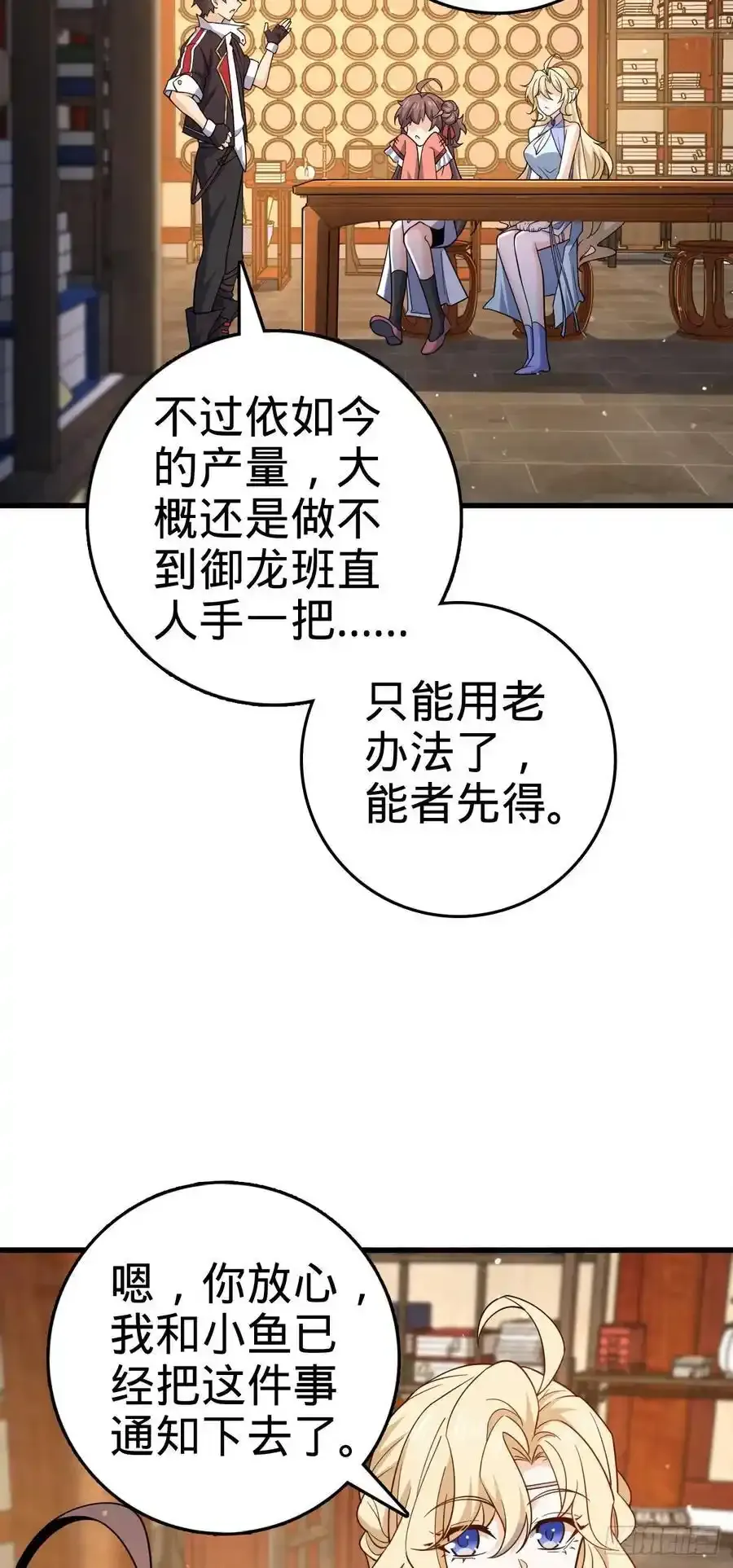 878 传给地球家人的讯息13