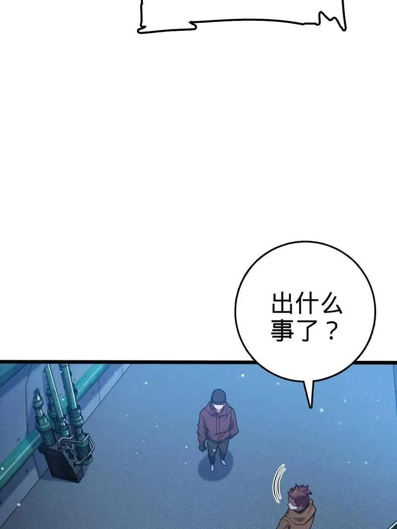 第925话 番外1 凶许主任77