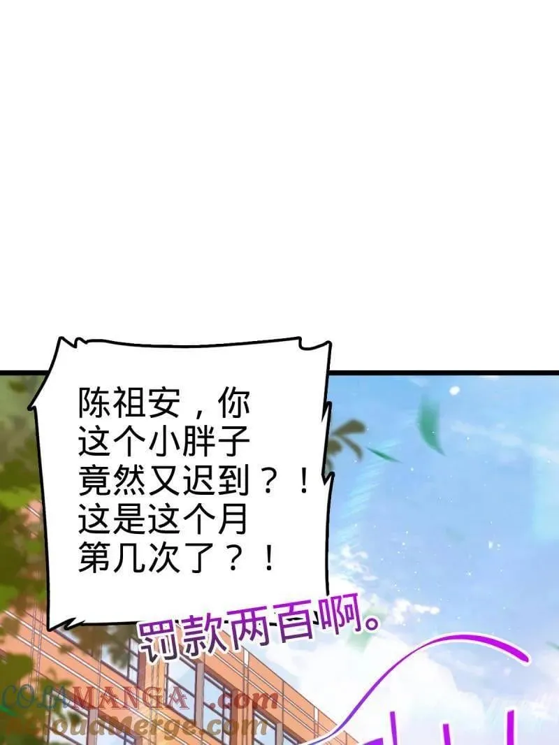 第943话 番外19 危险的任务24