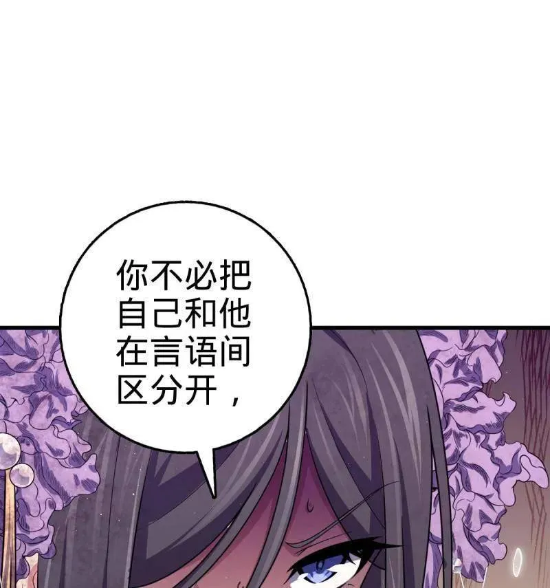 第917话 913 御扶摇的抉择95