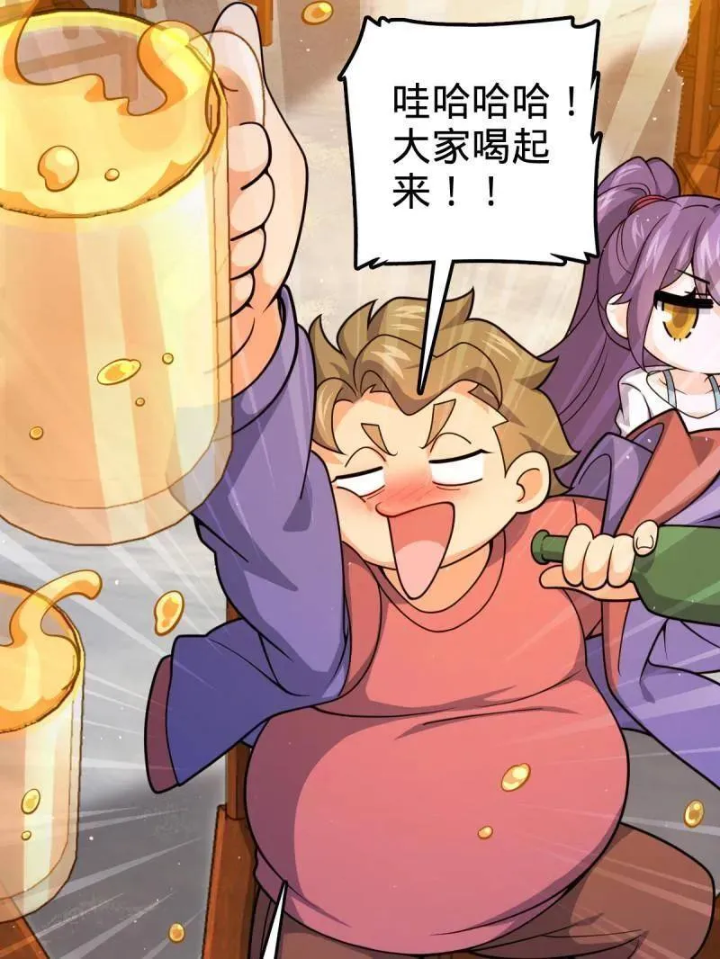 第953话 番外29 雪人2（完结）18