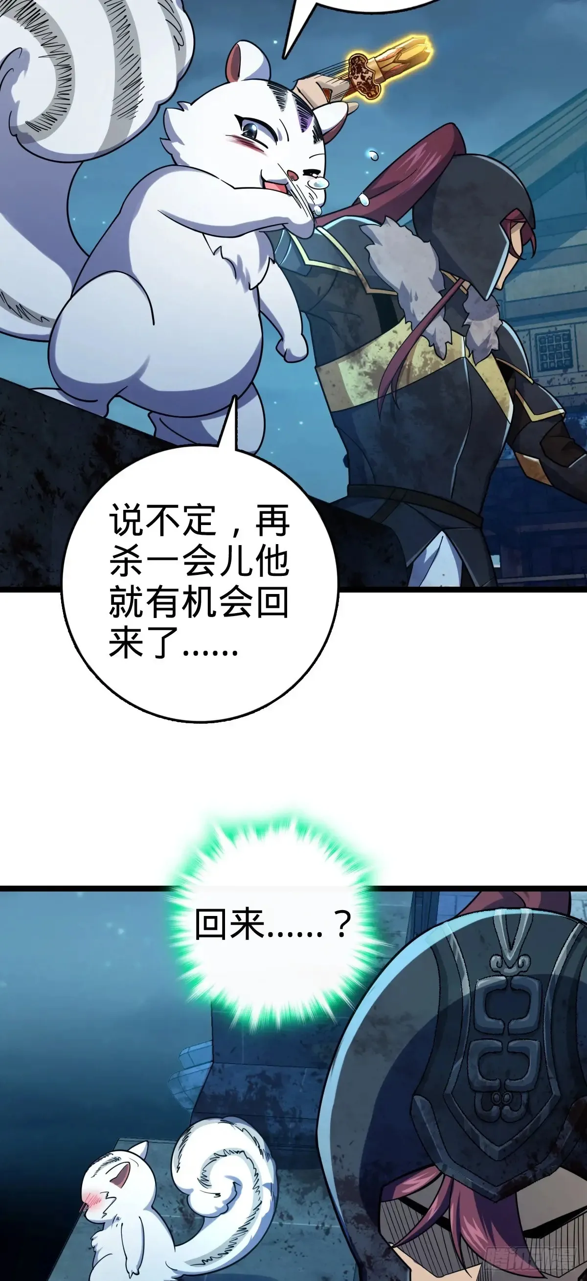 902 死守最后的荣耀31