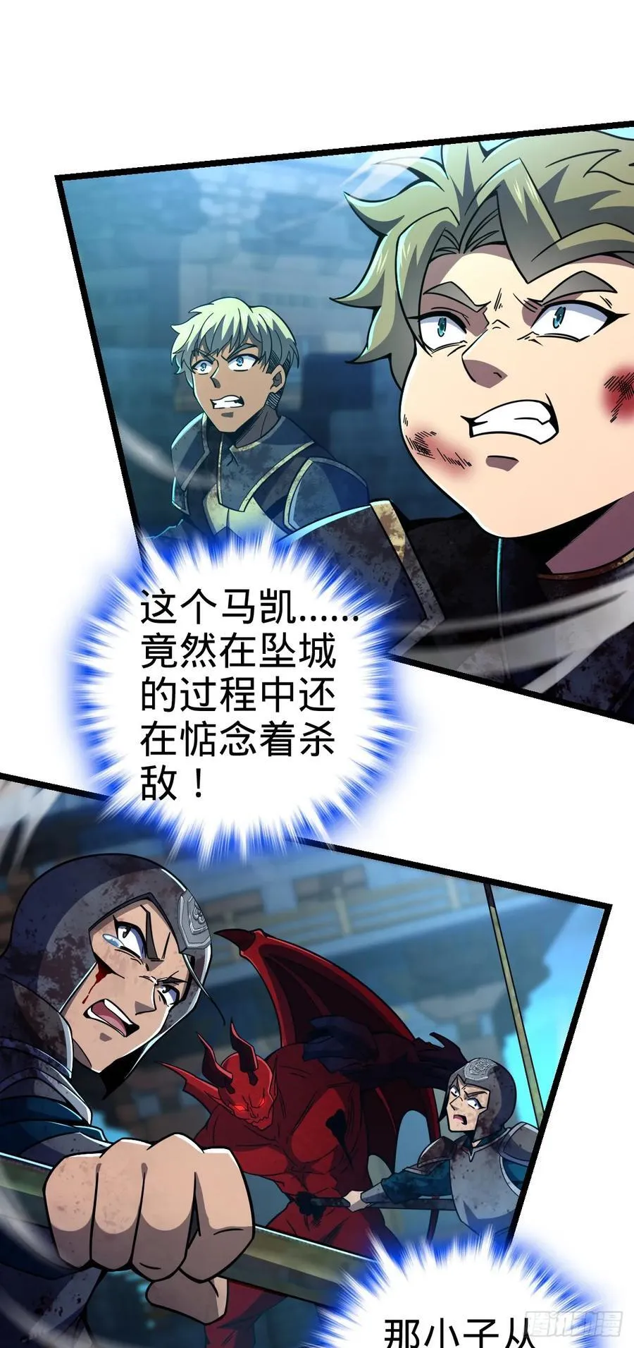 886 血战44