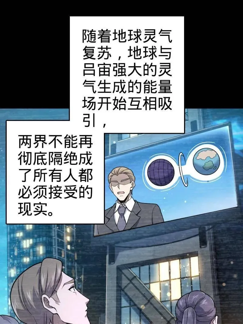 第925话 番外1 凶许主任22
