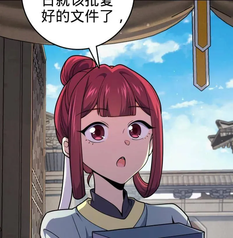 第926话 番外2 太上皇5