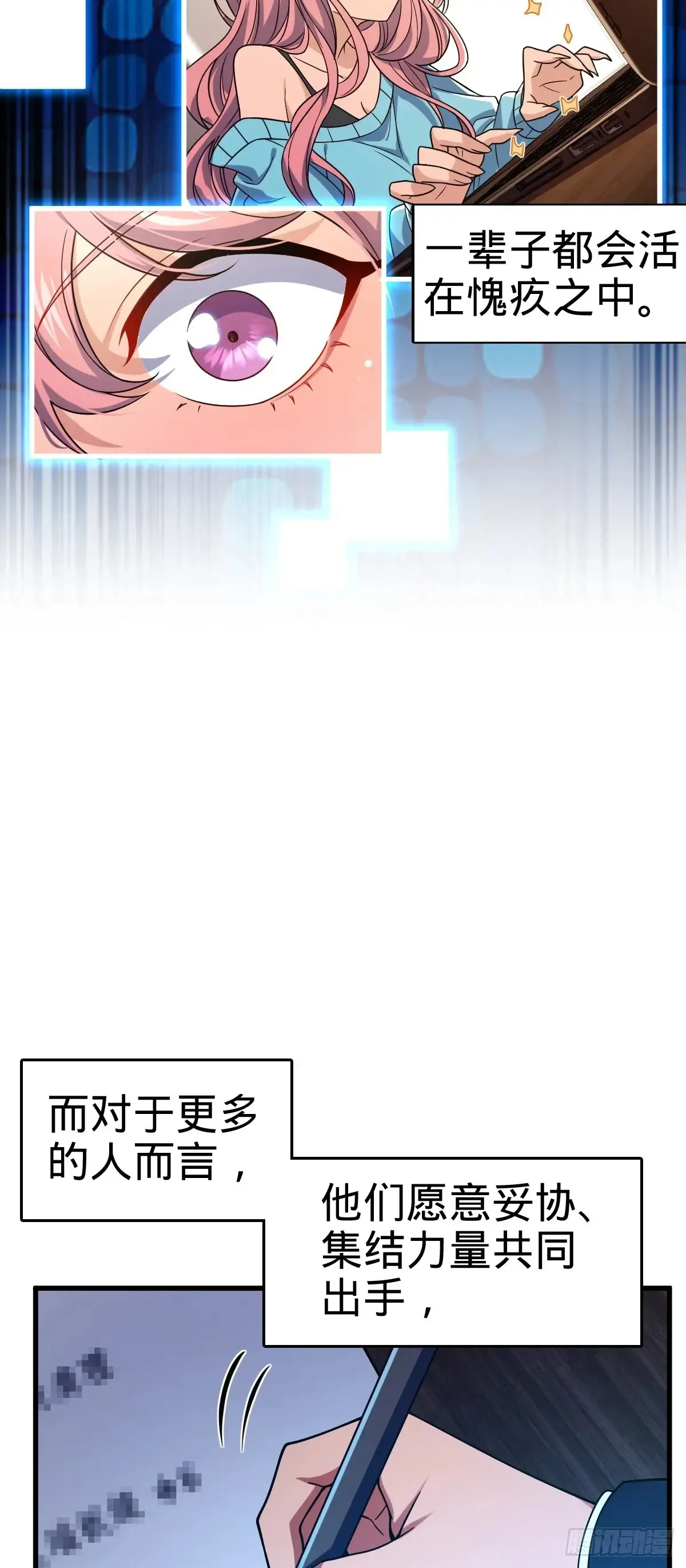 907 再见，兄弟保重45