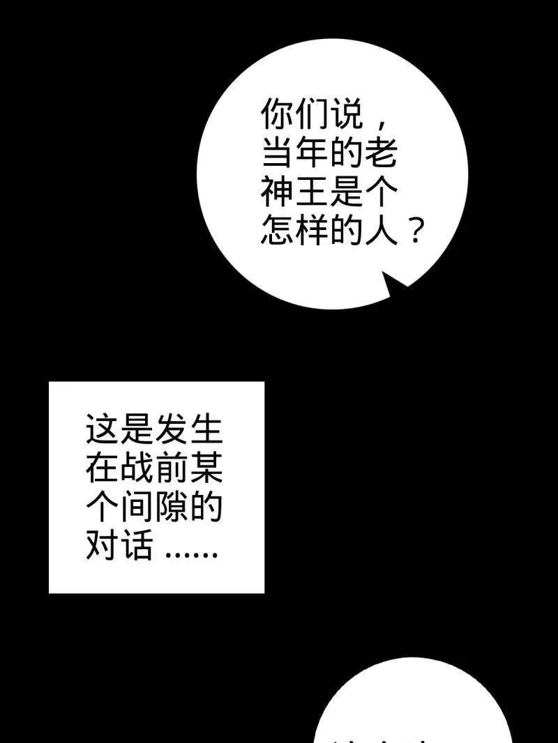 第921话 917 逃得掉吗2