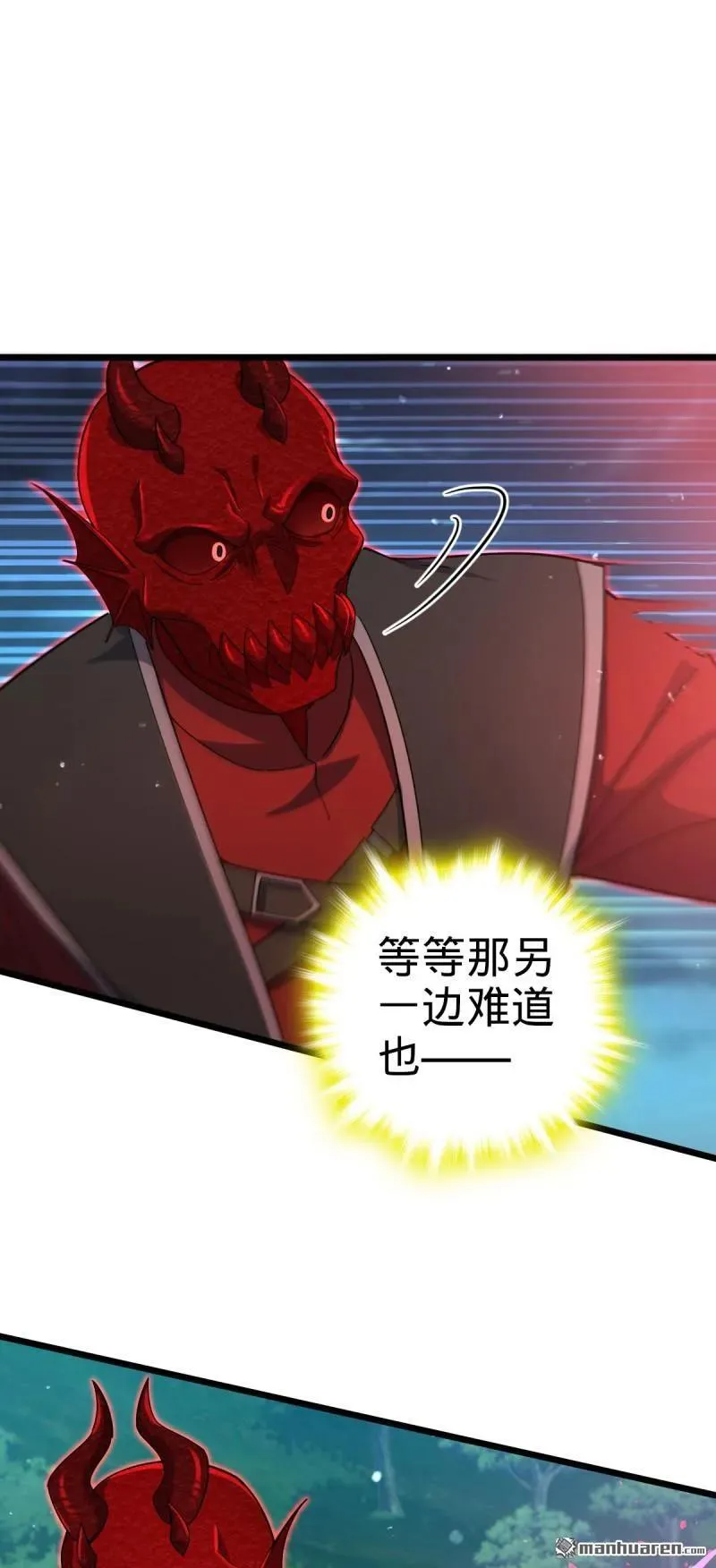 第900回 奇袭战场：失智的不死妖28