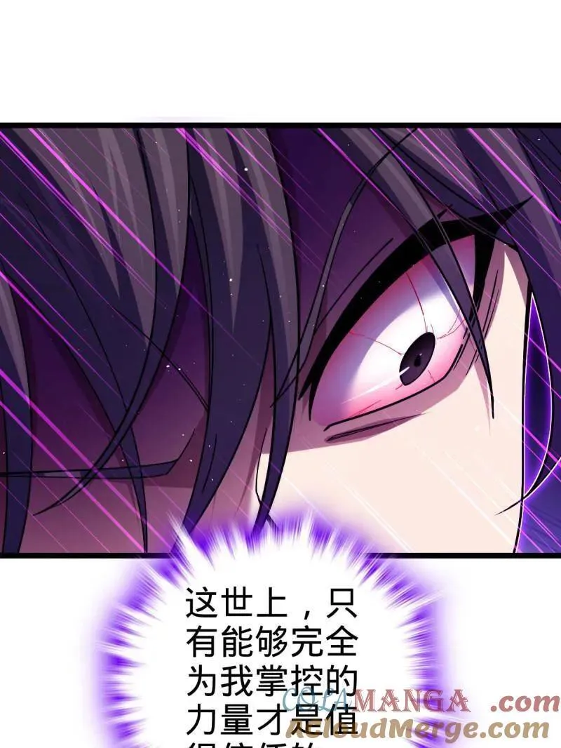 第921话 917 逃得掉吗68