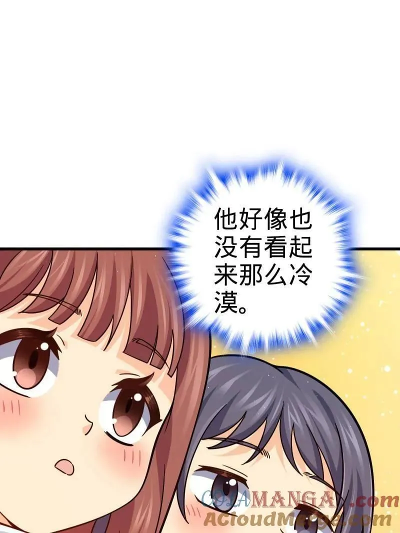 第932话 番外8 龙神真相20
