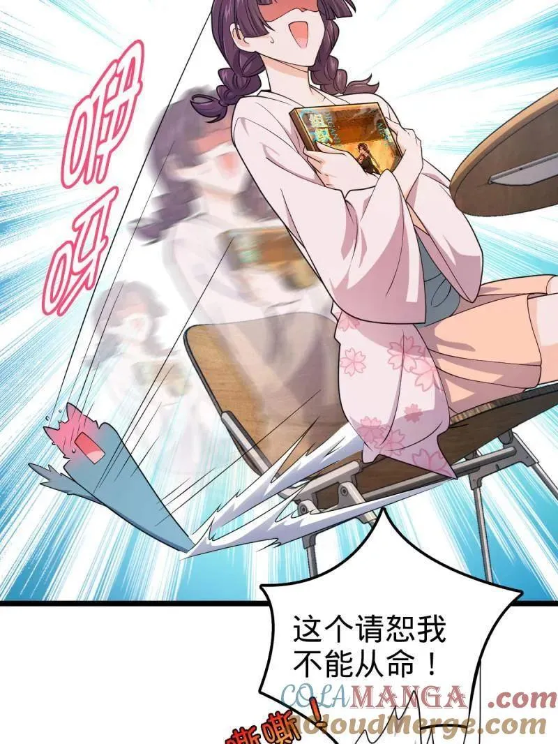 第947话 番外23 展会结束28