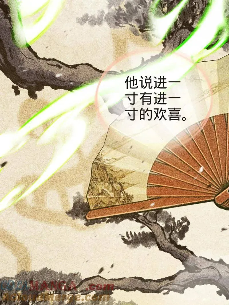 第923话 919 石天罗的道52