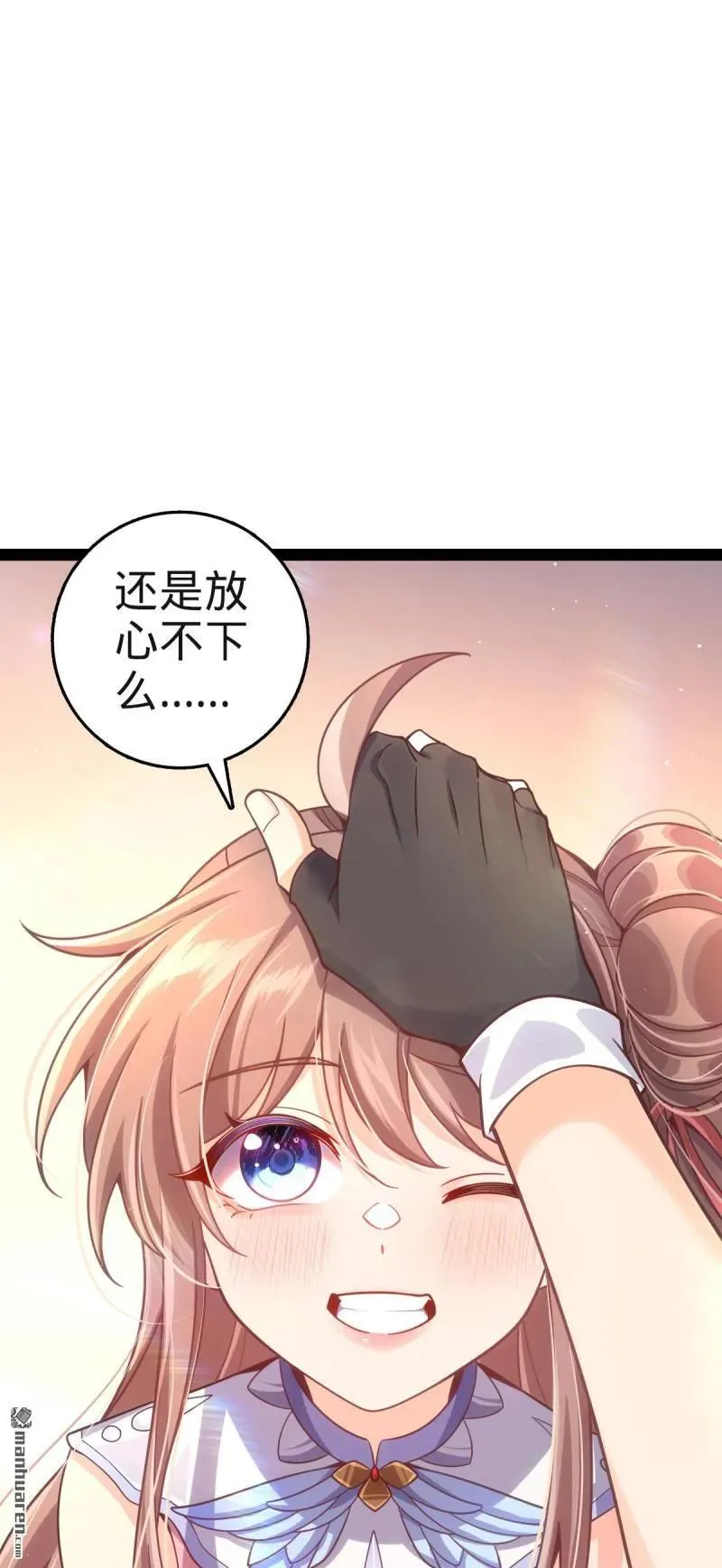 第894回 托付后背41