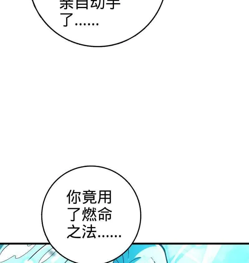 第934话 番外10 帮手91