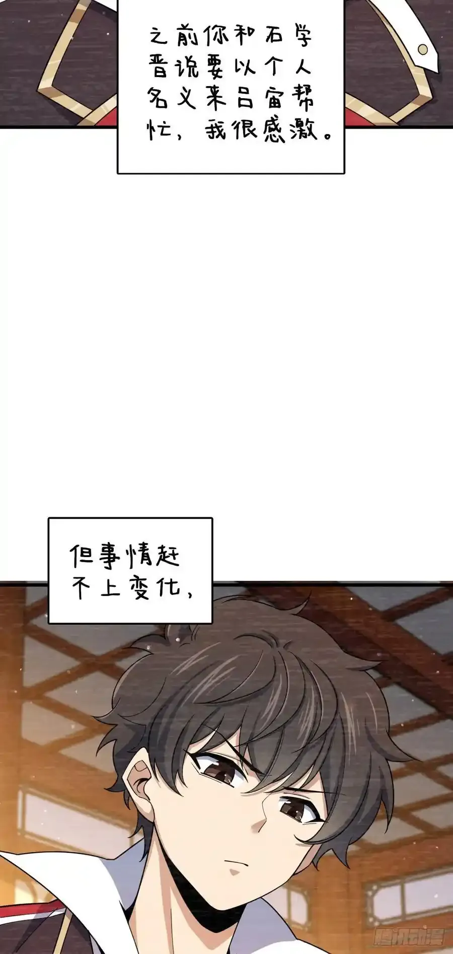 878 传给地球家人的讯息35
