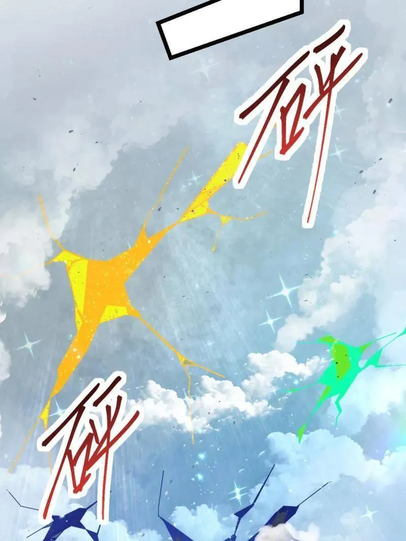 第918话 914 御扶摇之死62