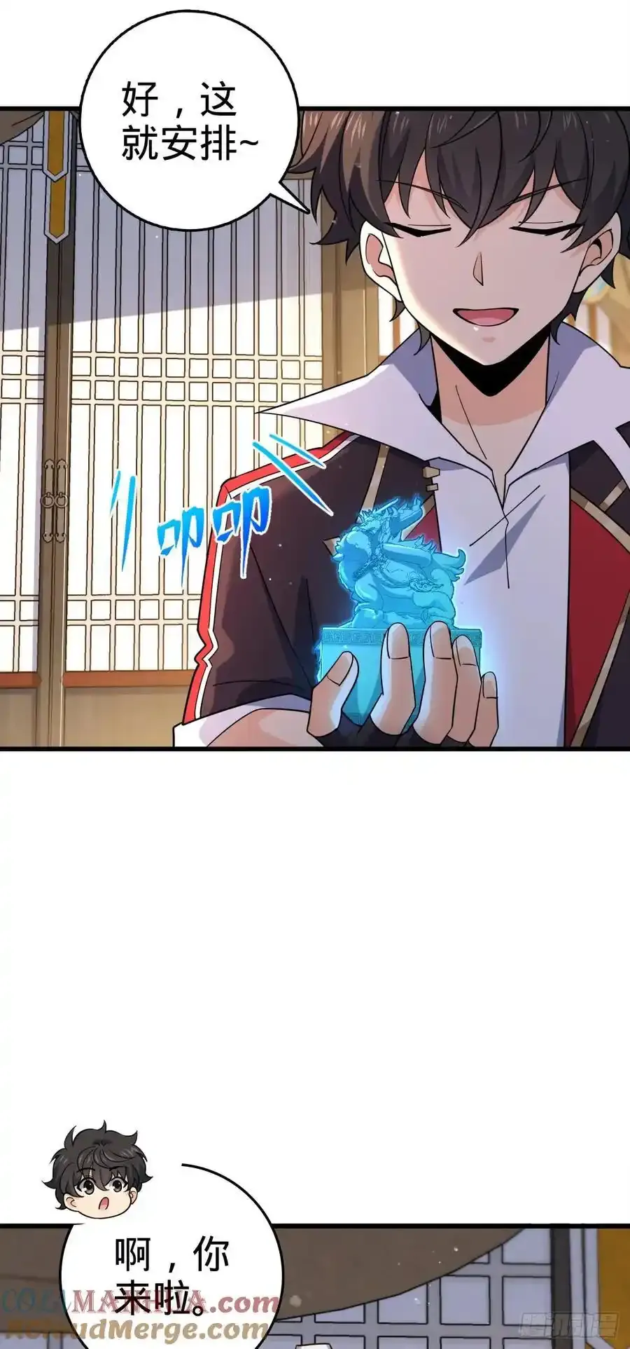878 传给地球家人的讯息15