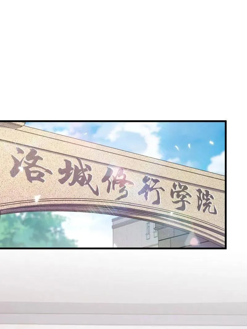 第930话 番外6 重返地球2