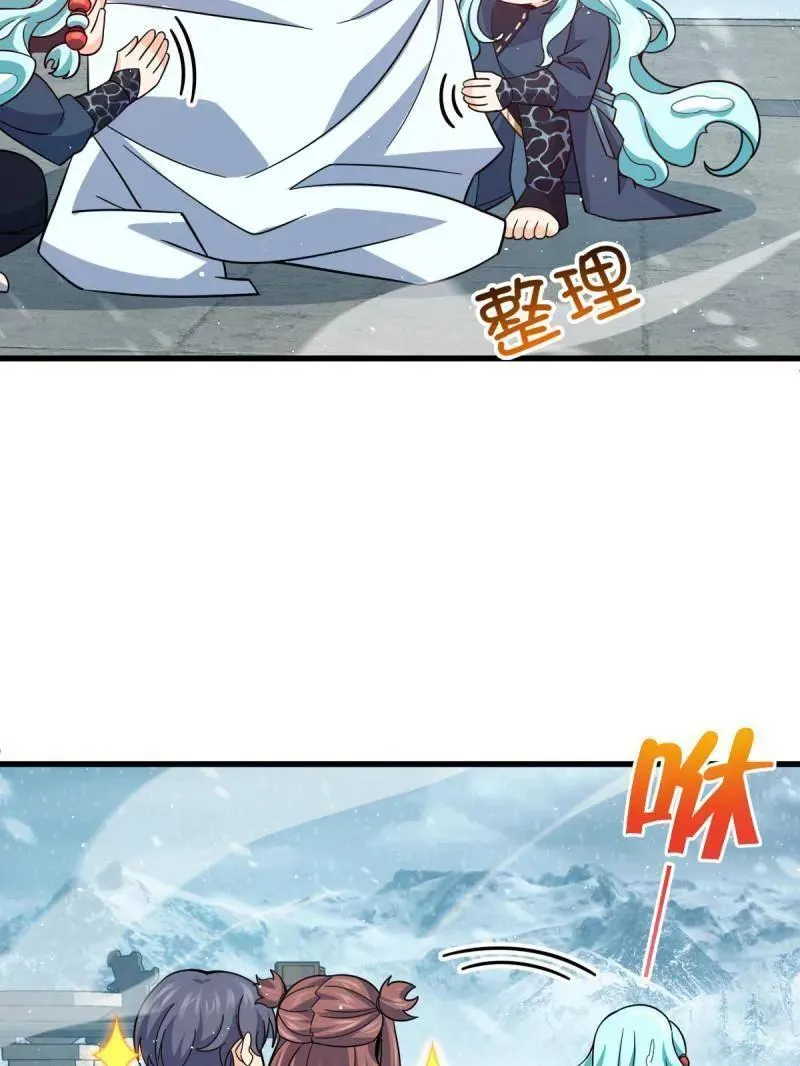 第932话 番外8 龙神真相18