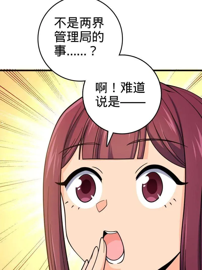 第926话 番外2 太上皇34