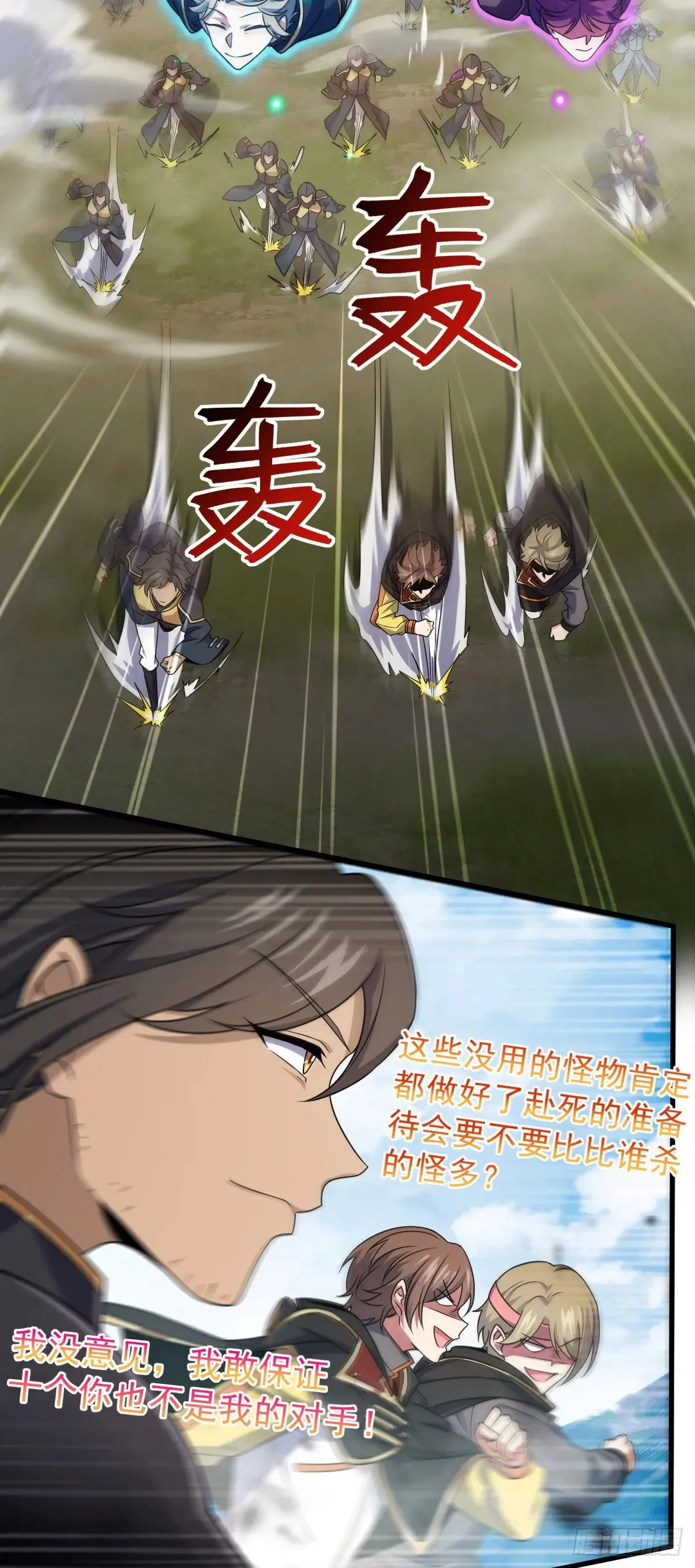907 再见，兄弟保重36